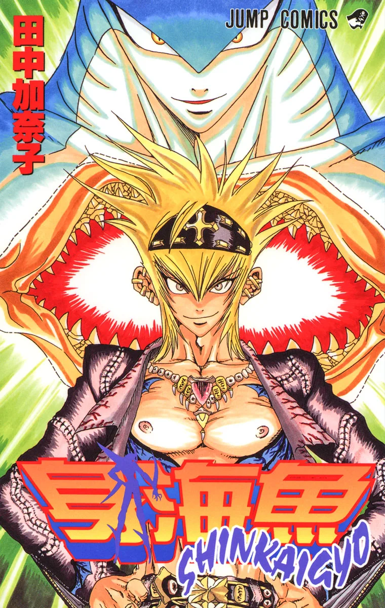 Volume 01