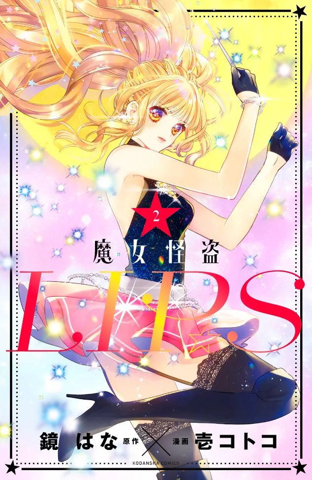 Volume 02