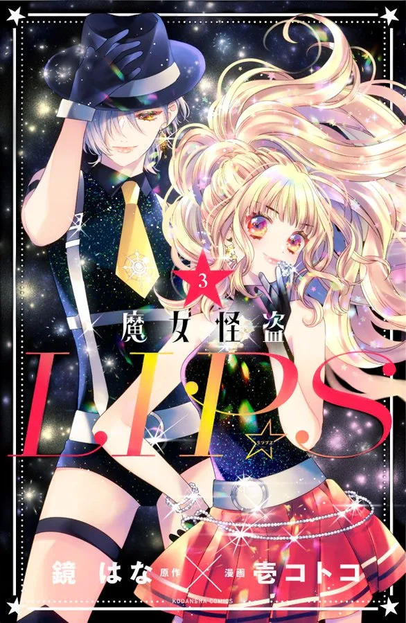 Volume 03