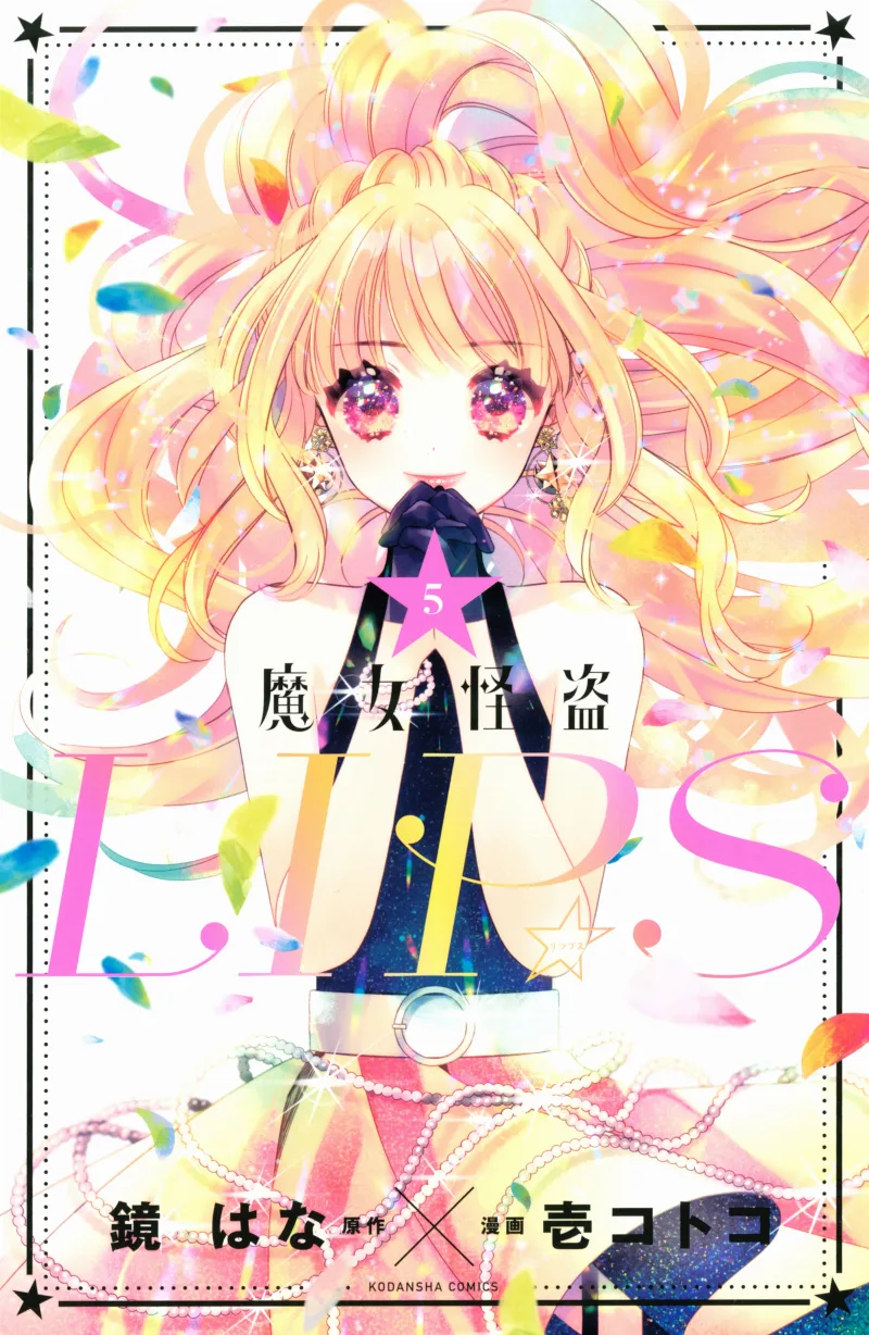 Volume 05