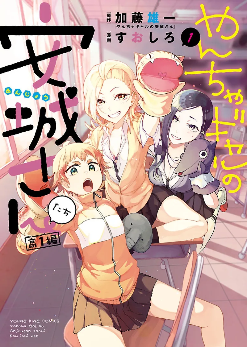 Volume 01