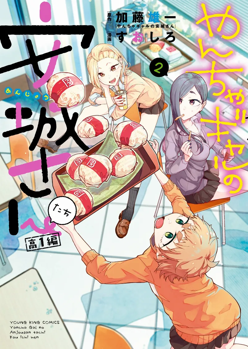 Volume 02