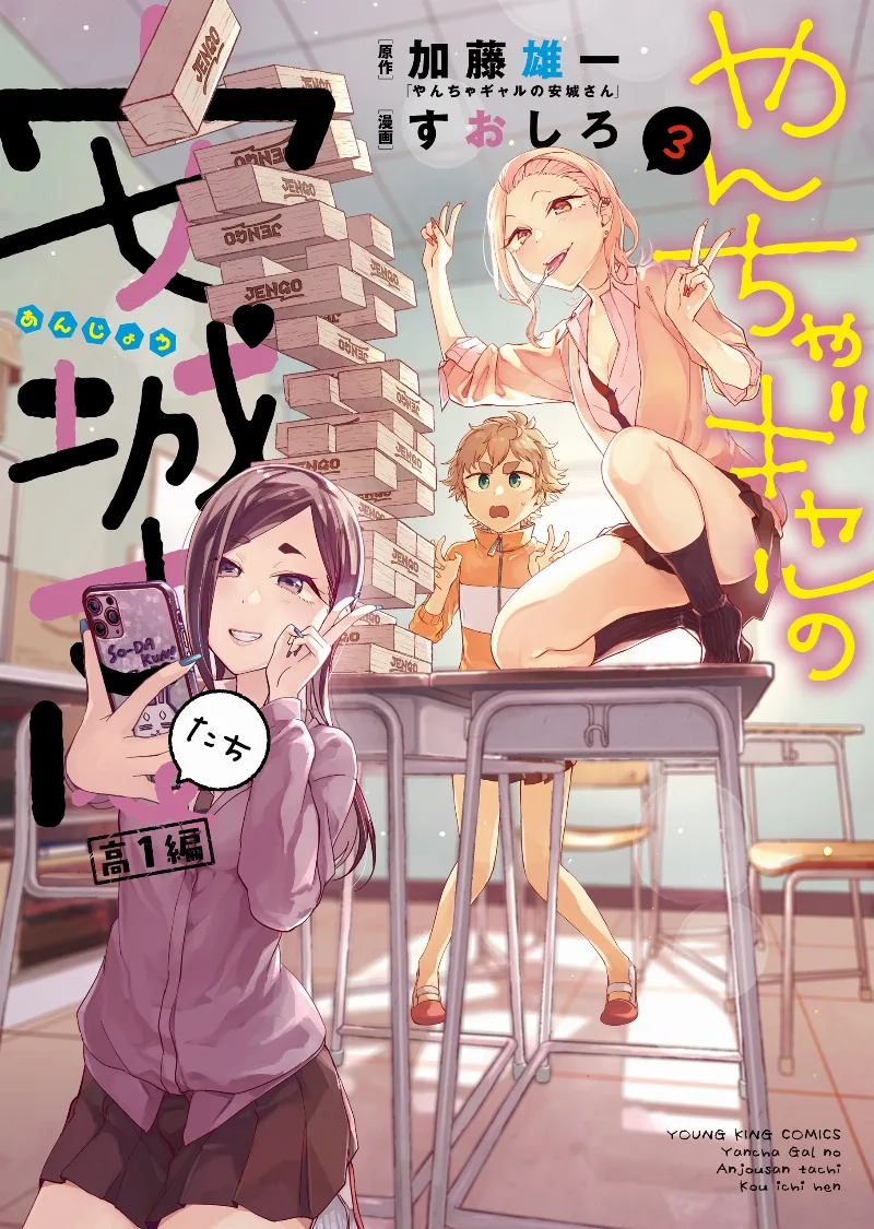 Volume 03