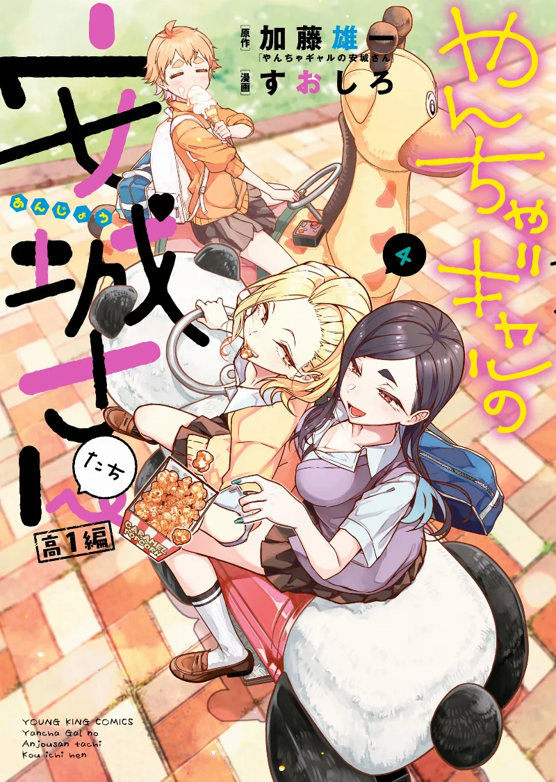 Volume 04