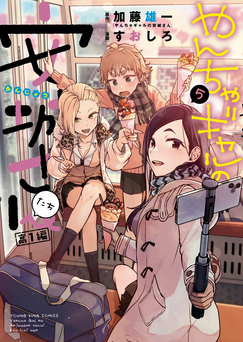 Volume 05