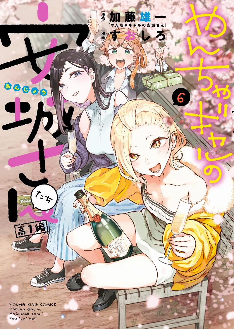 Volume 06