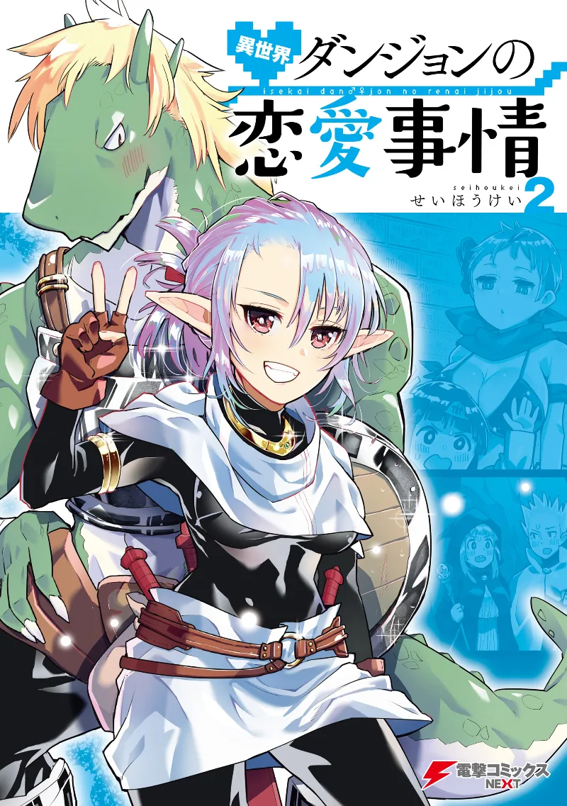Volume 02