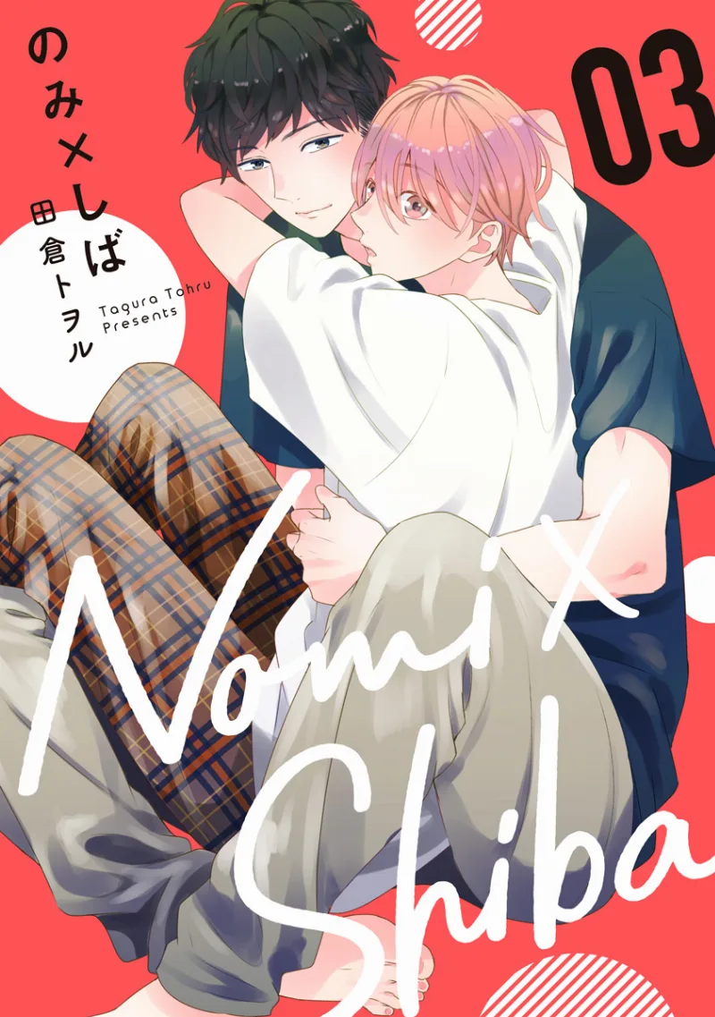 Volume 03