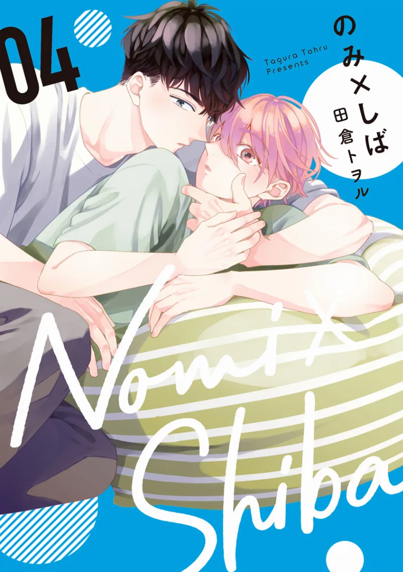 Volume 04