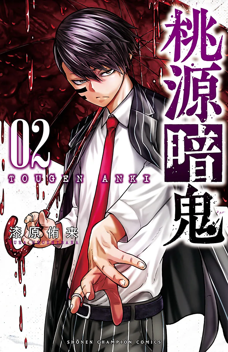 Volume 02