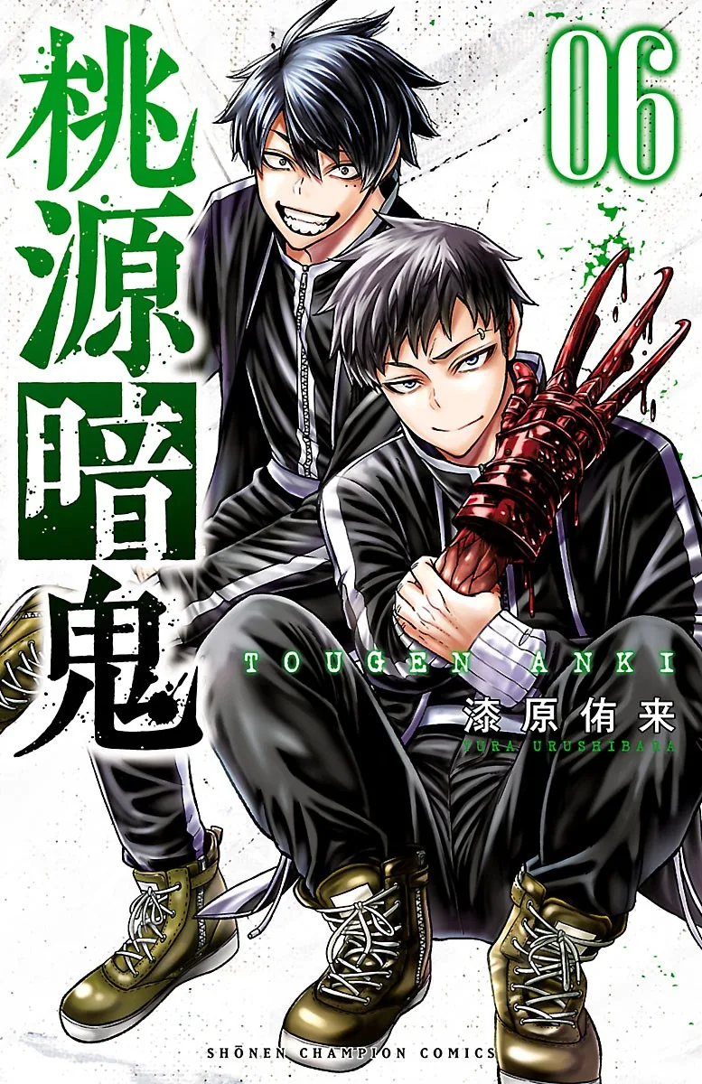Volume 06