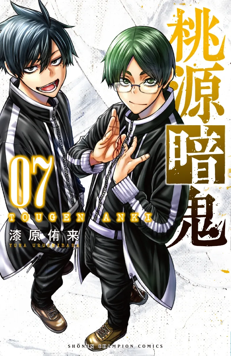 Volume 07