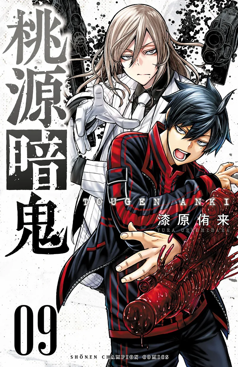 Volume 09