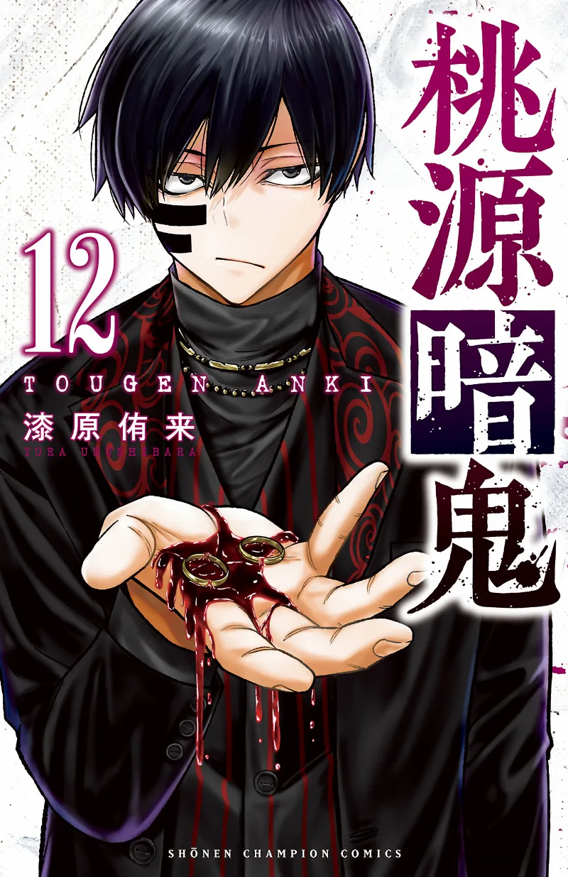 Volume 12