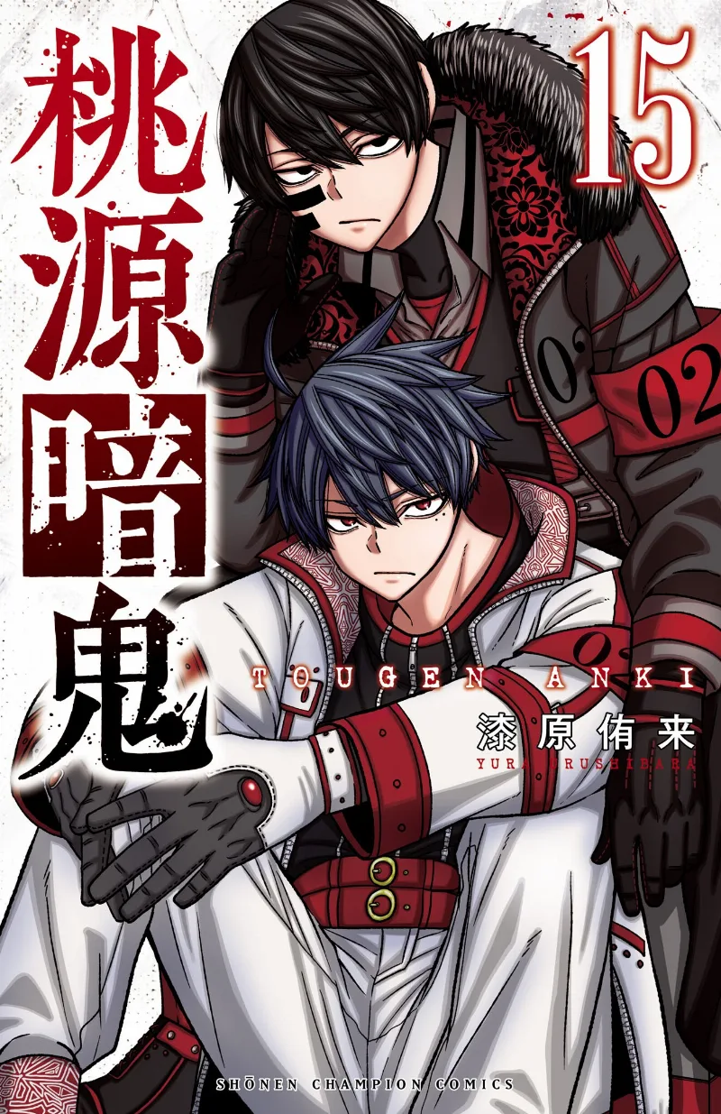 Volume 15