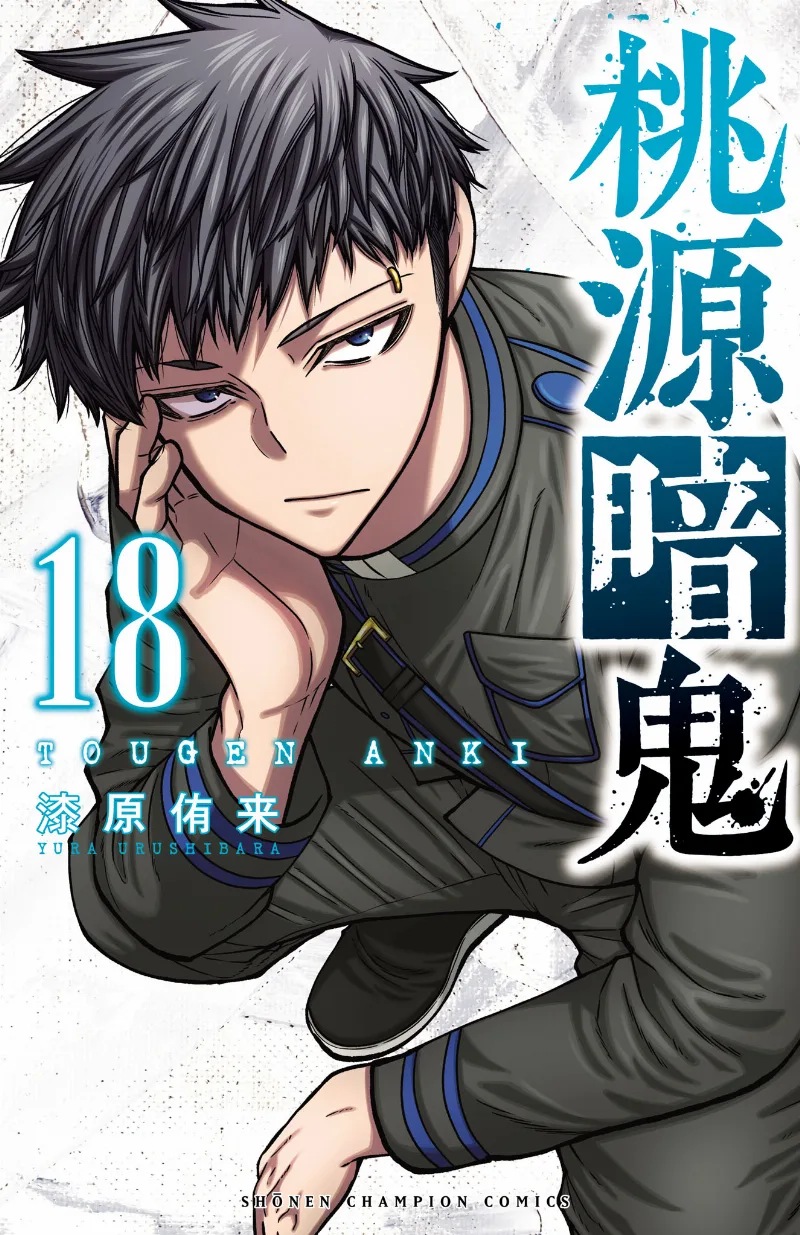 Volume 18