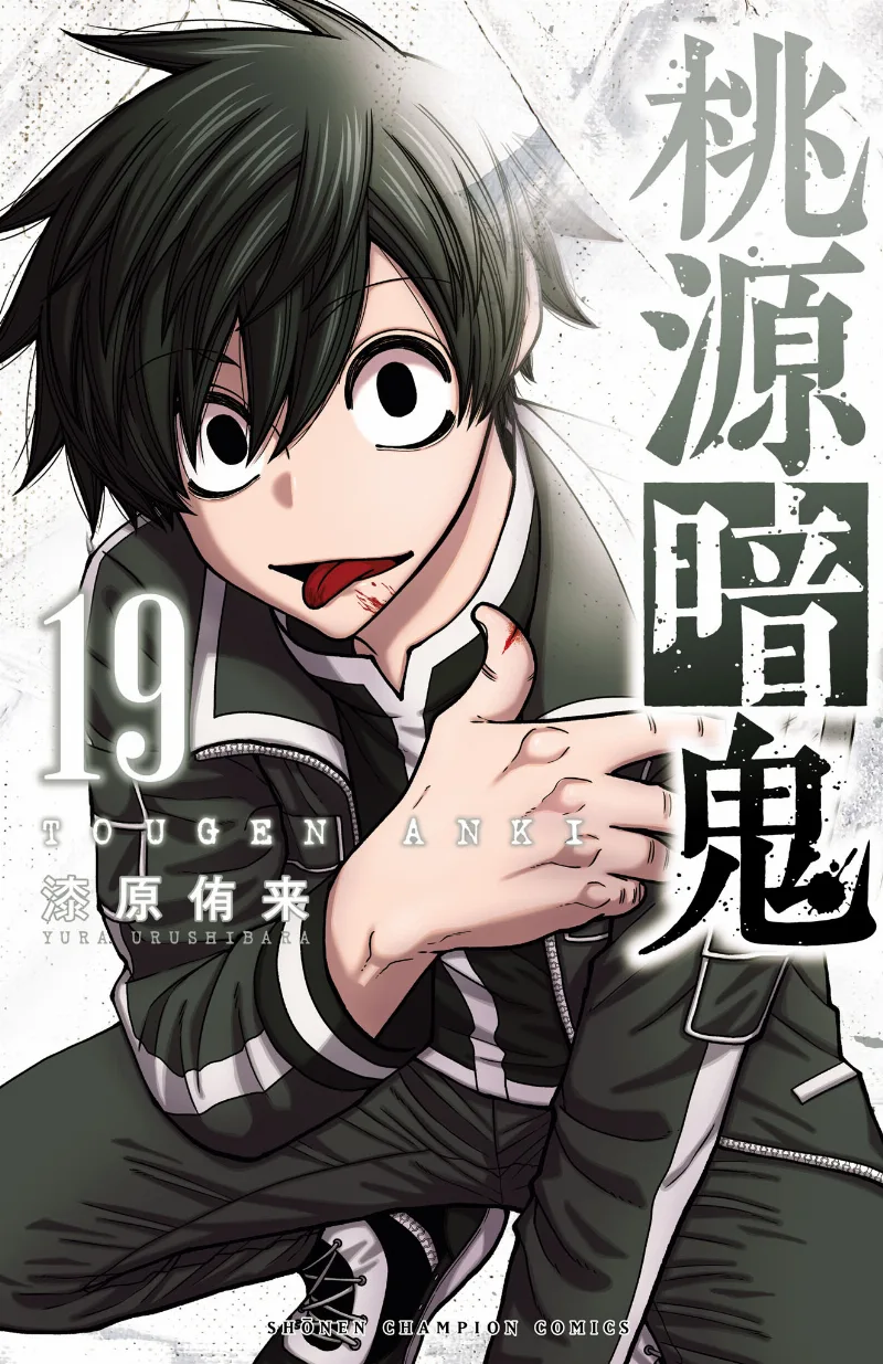 Volume 19