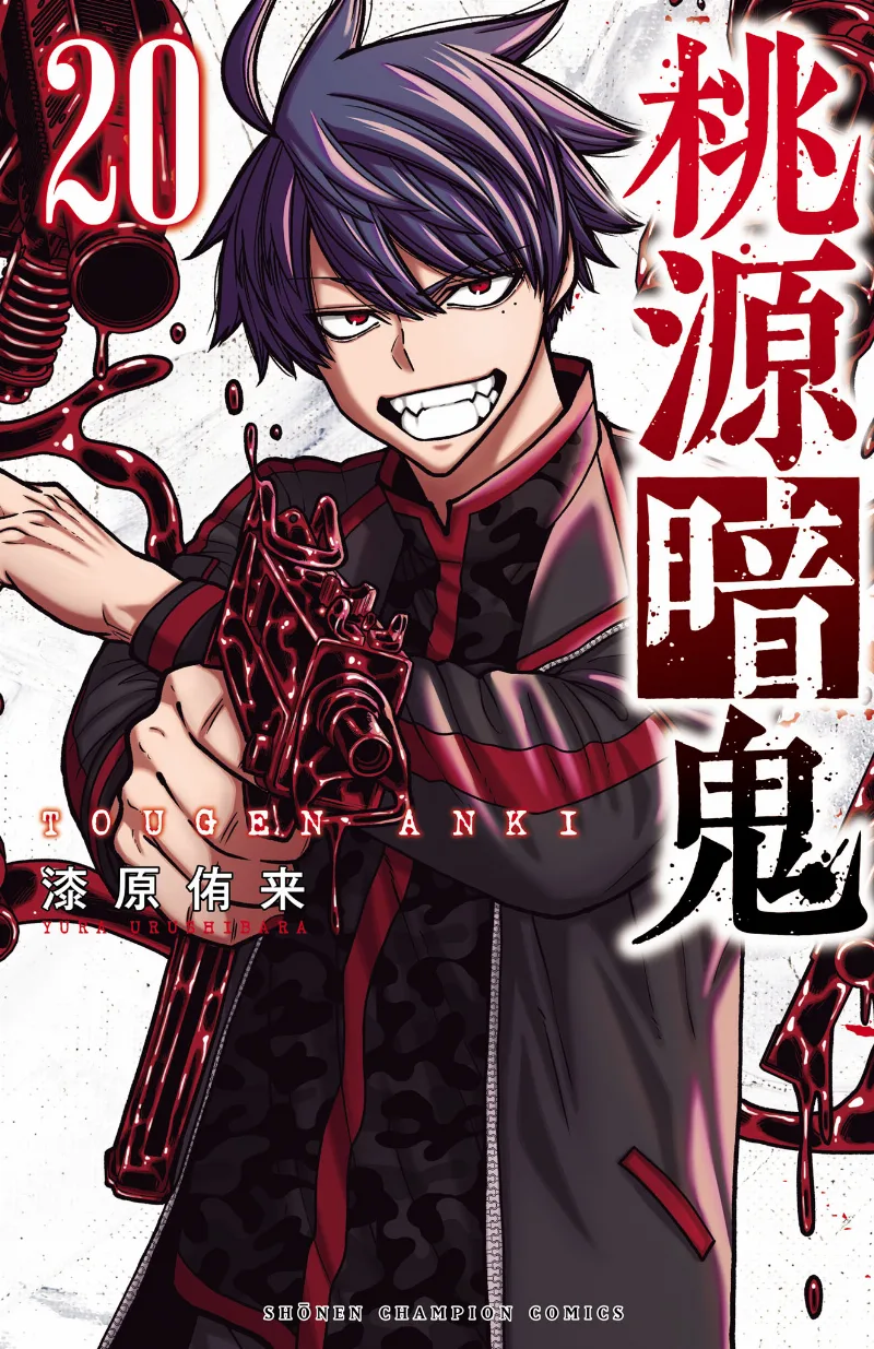 Volume 20