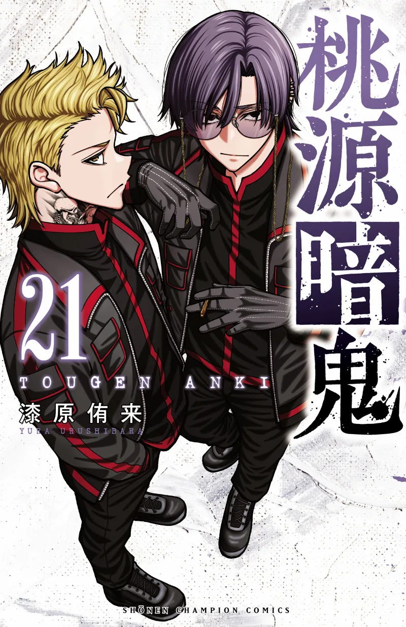 Volume 21