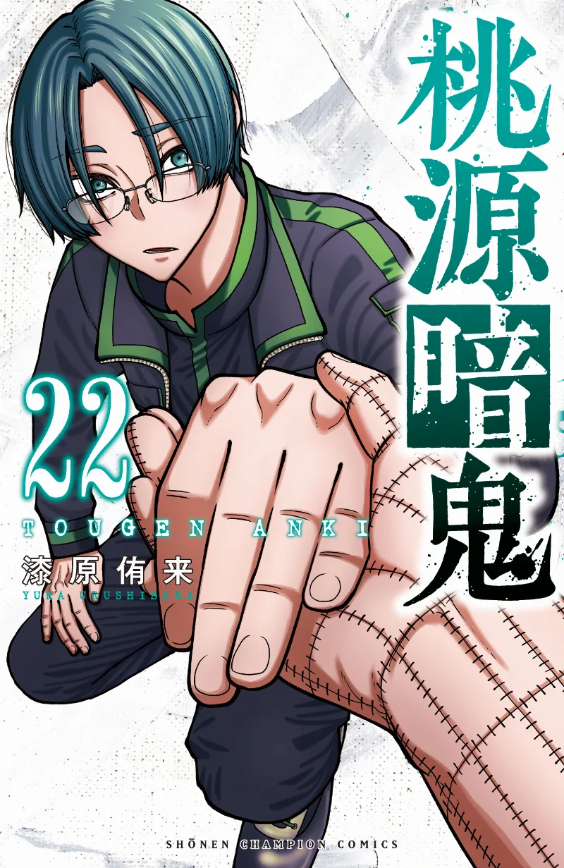 Volume 22