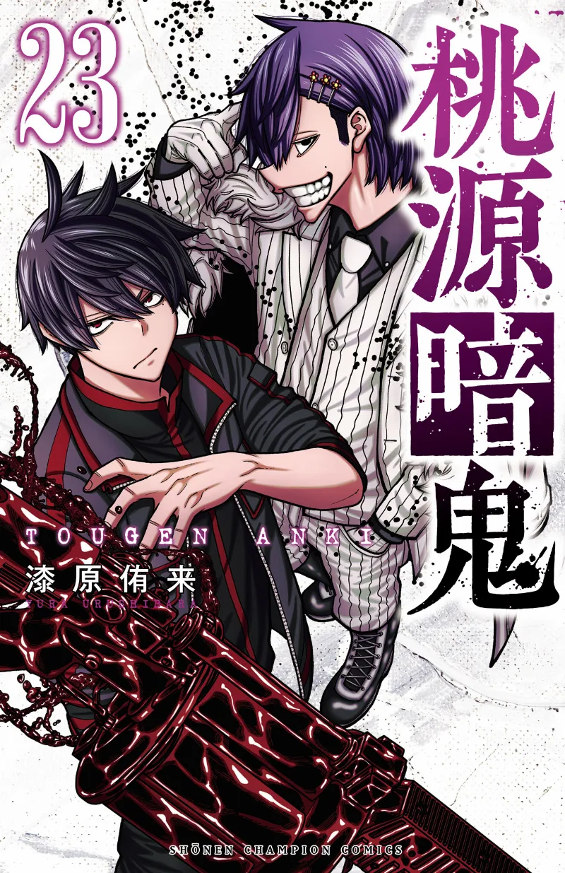 Volume 23