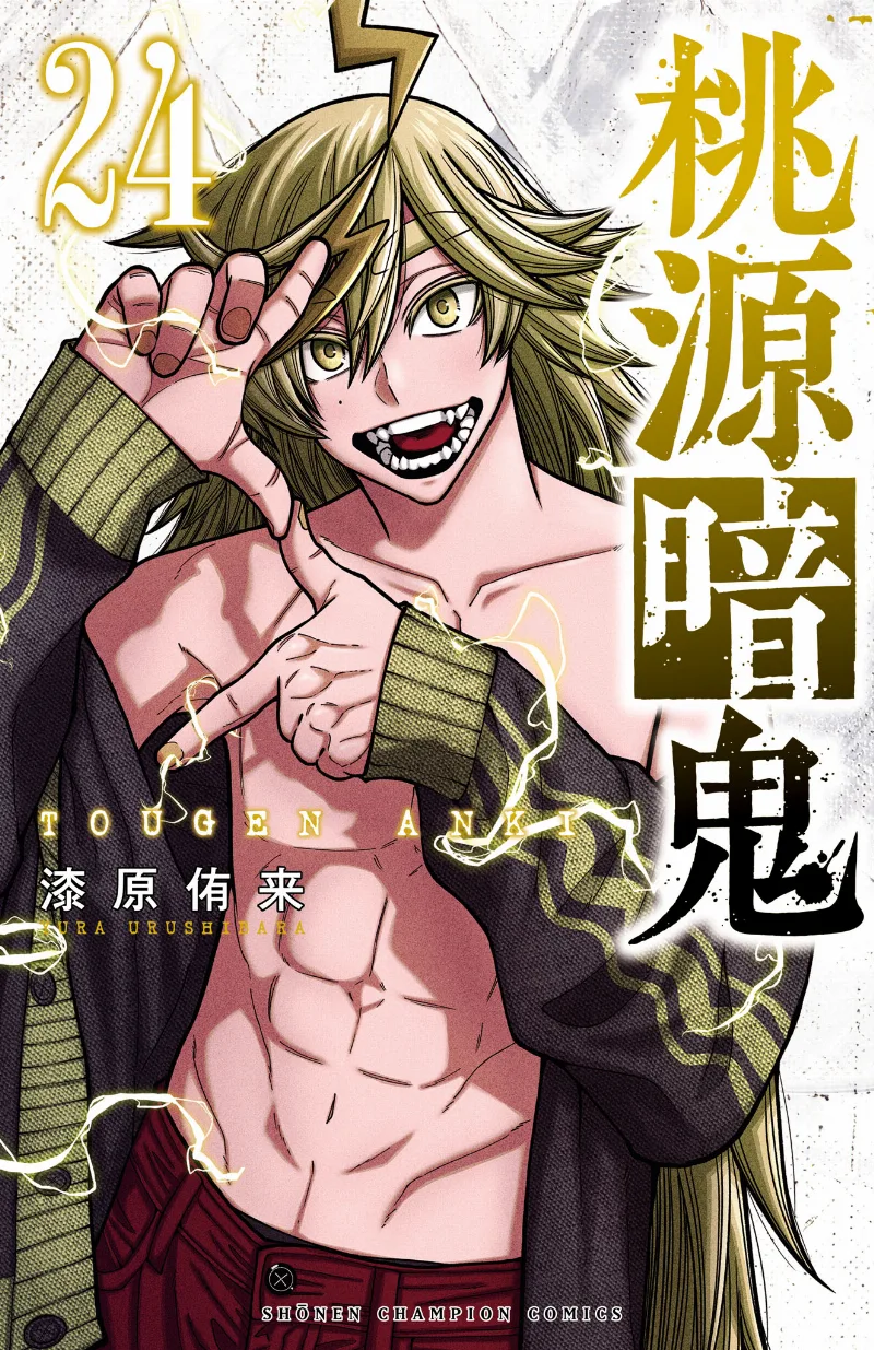 Volume 24