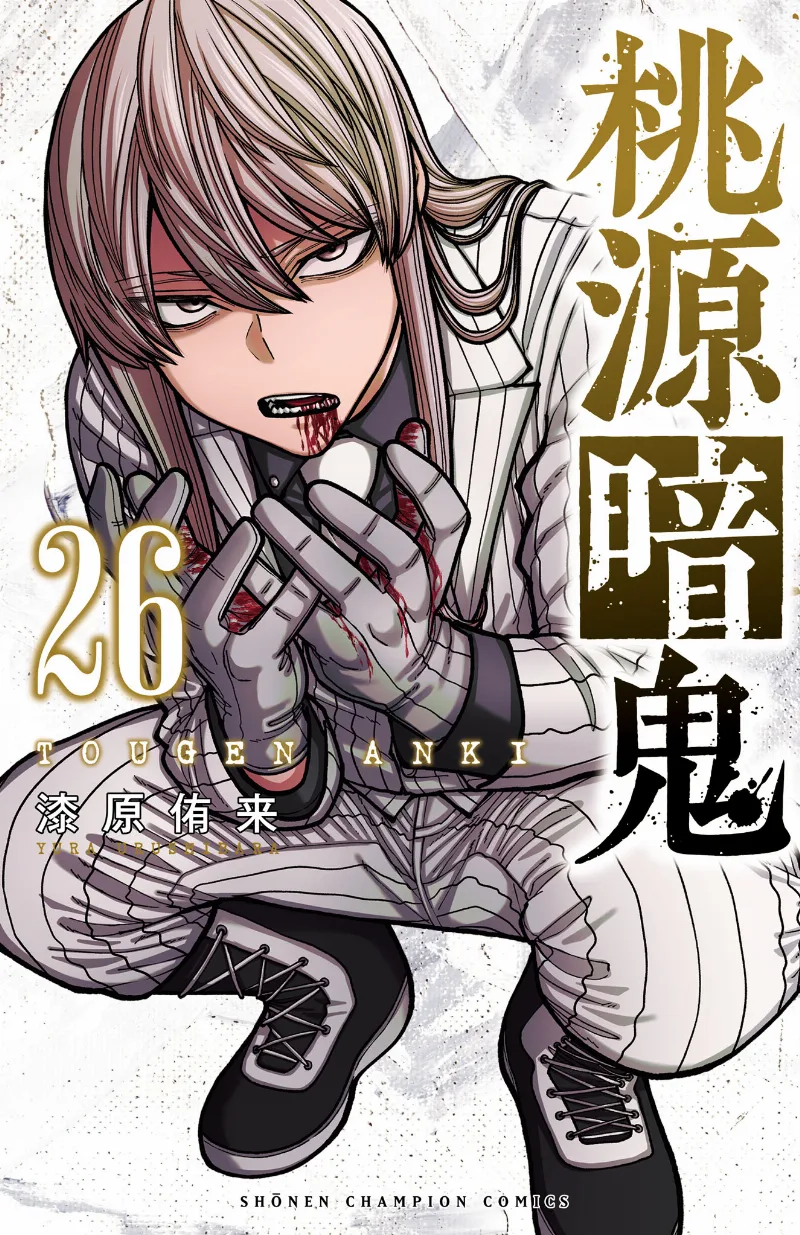 Volume 26