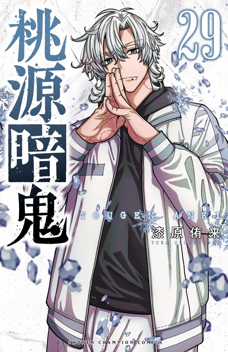 Volume 29