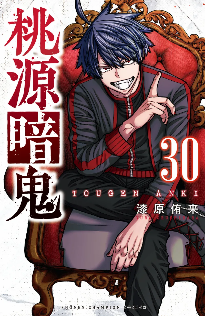 Volume 30