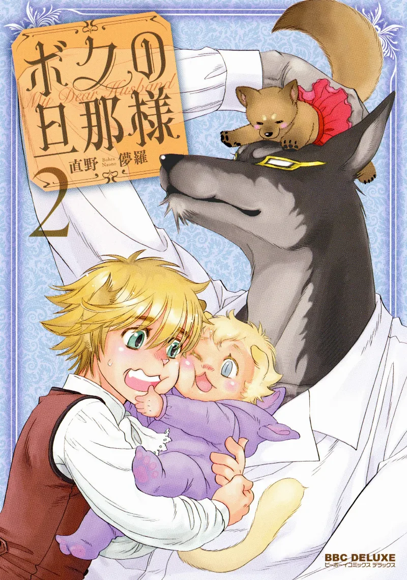 Volume 02