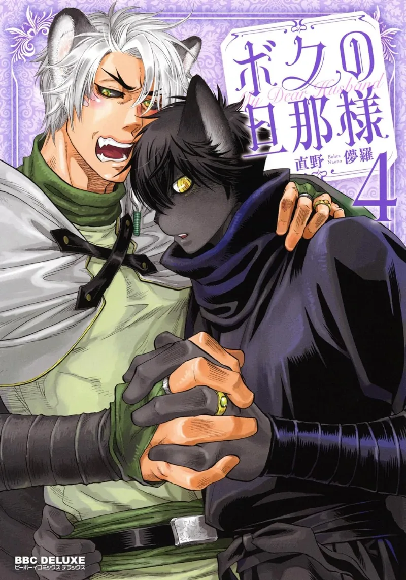 Volume 04
