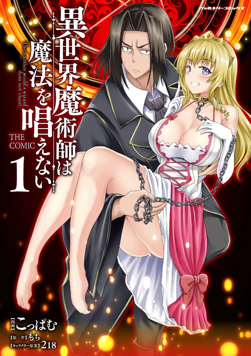 Volume 01