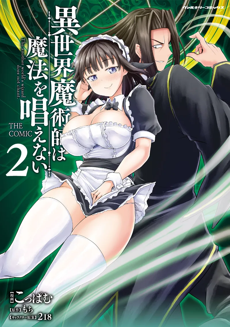 Volume 02