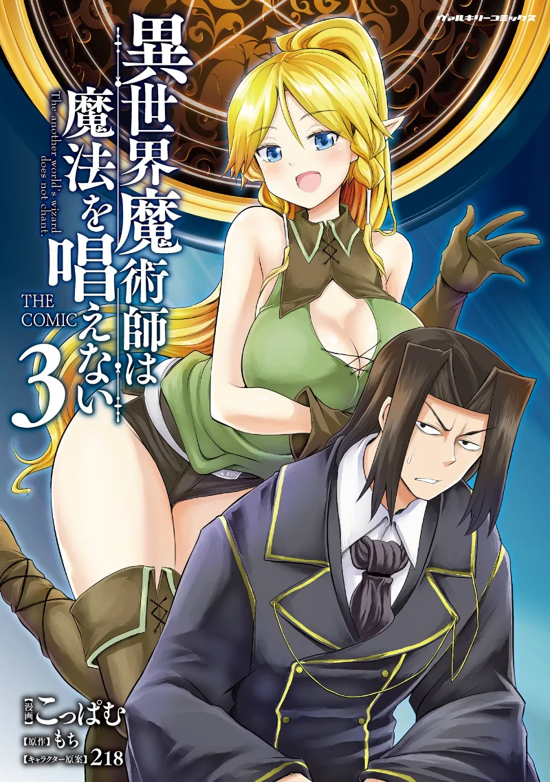 Volume 03
