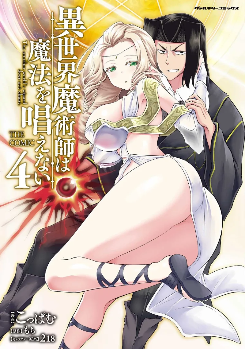 Volume 04