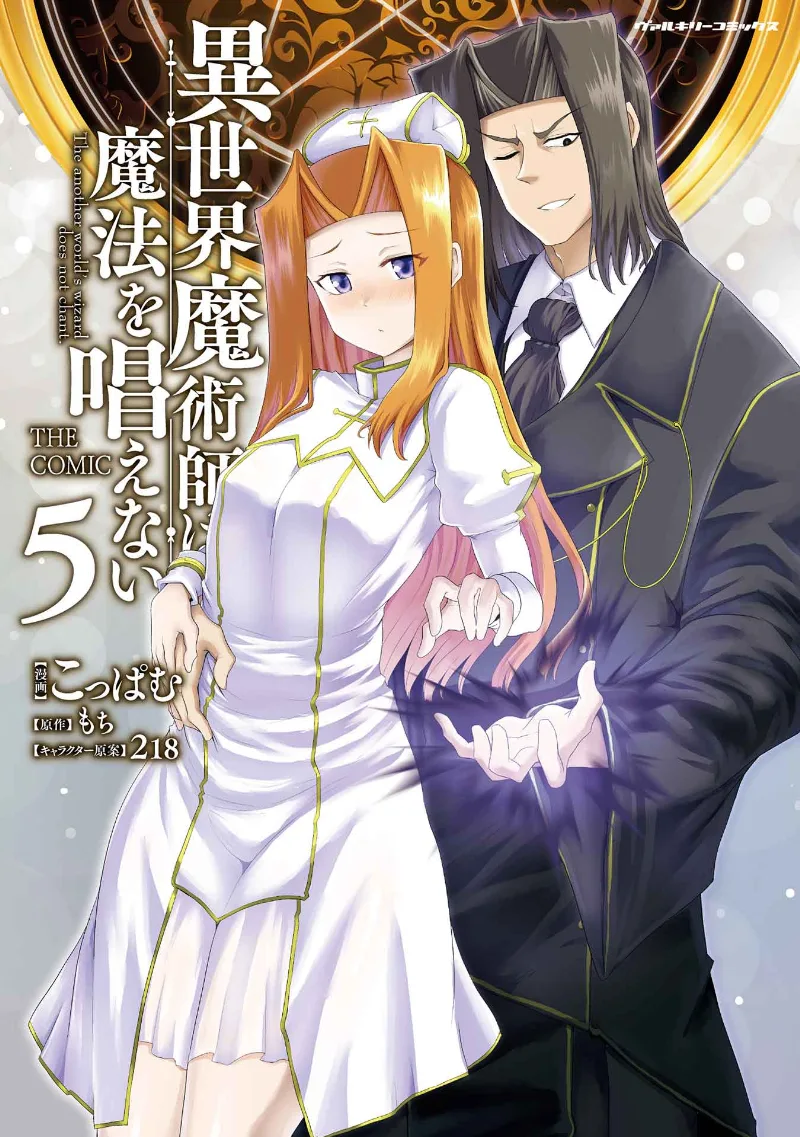 Volume 05