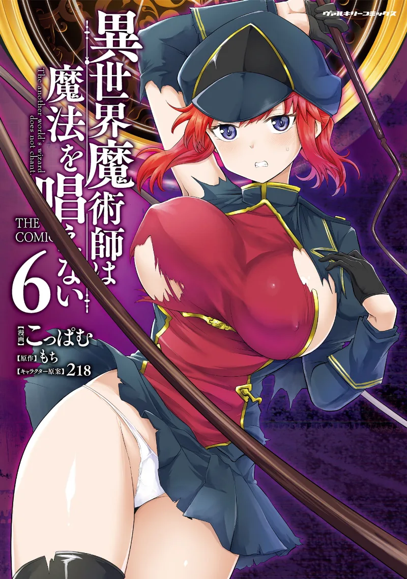 Volume 06