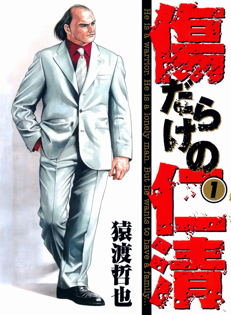 Volume 01
