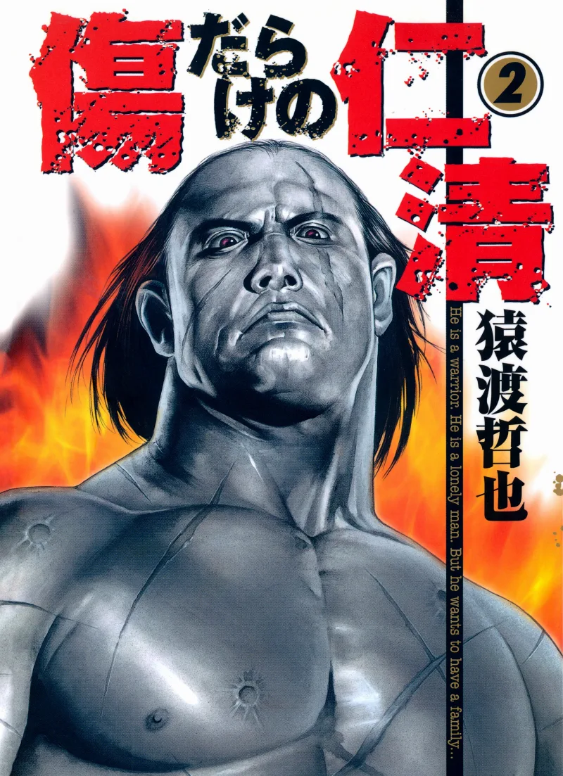 Volume 02