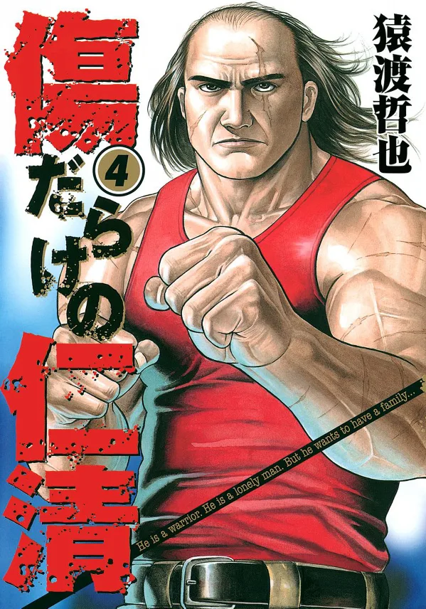 Volume 04