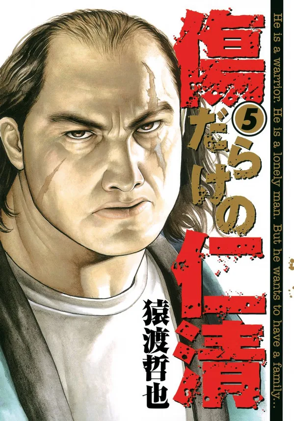 Volume 05