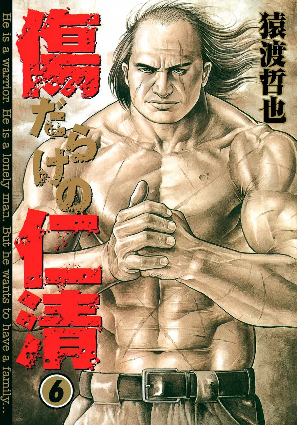 Volume 06