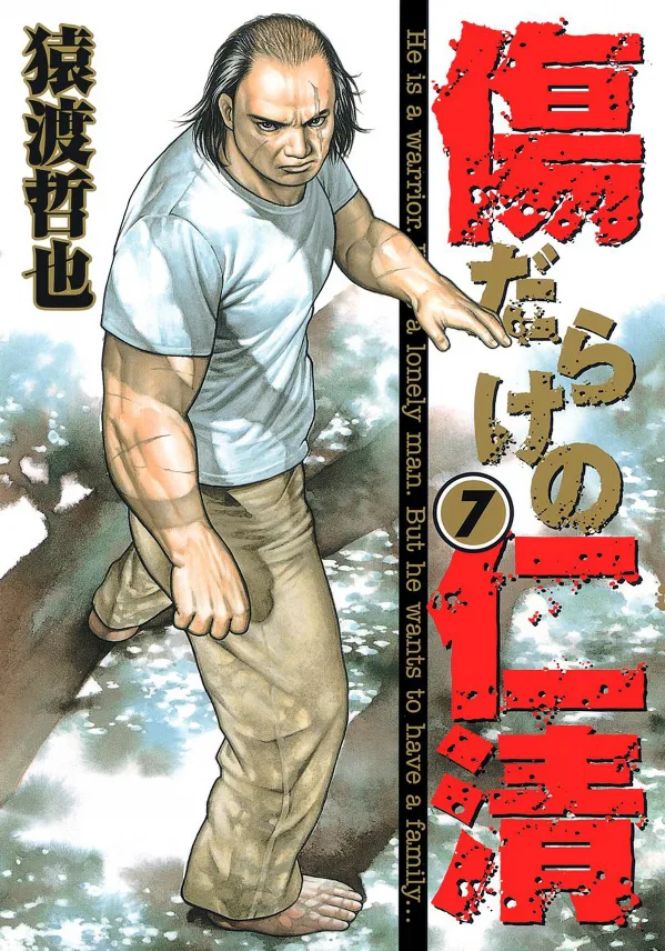 Volume 07