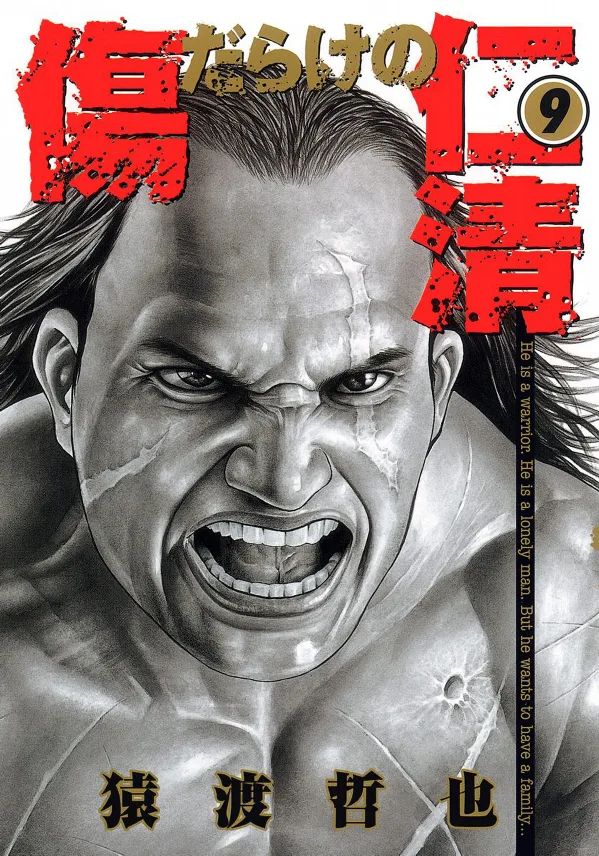 Volume 09