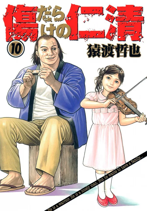 Volume 10