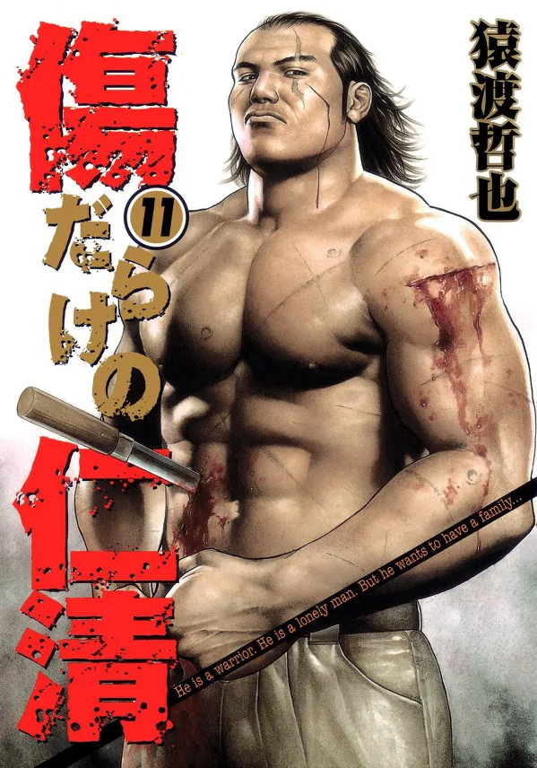 Volume 11
