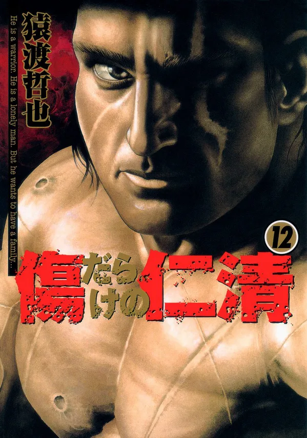Volume 12