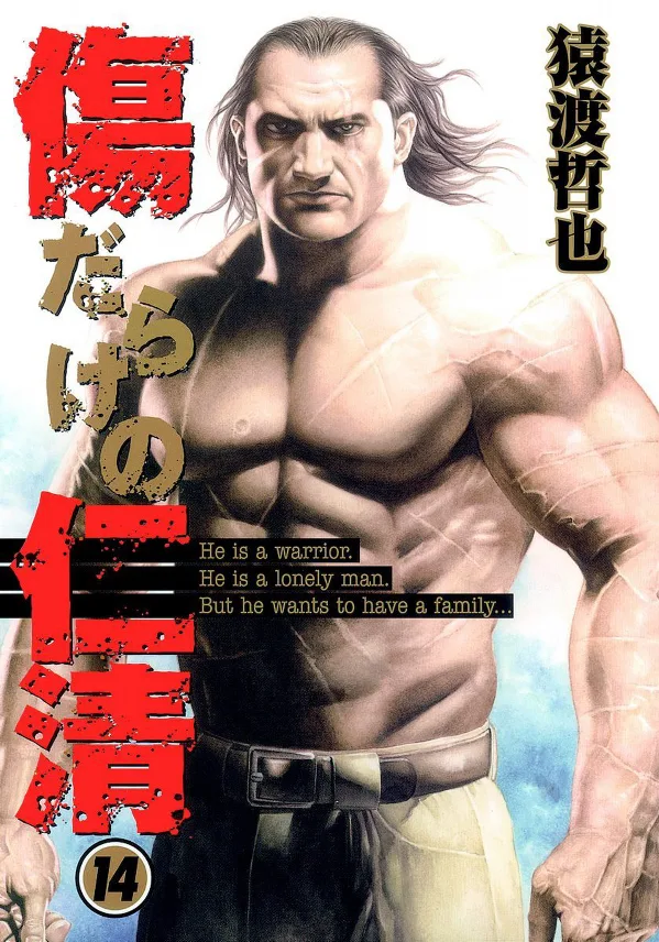 Volume 14