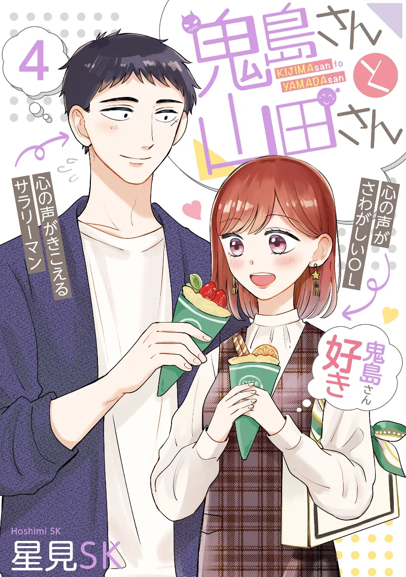 Volume 04