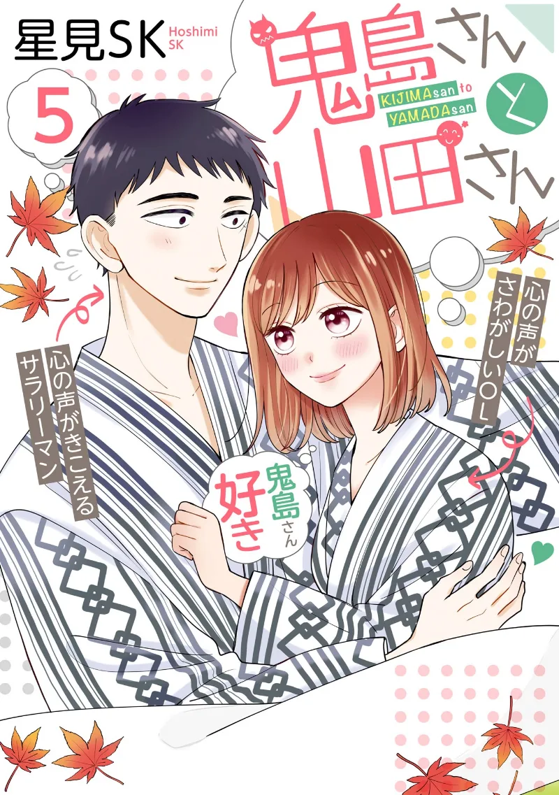 Volume 05